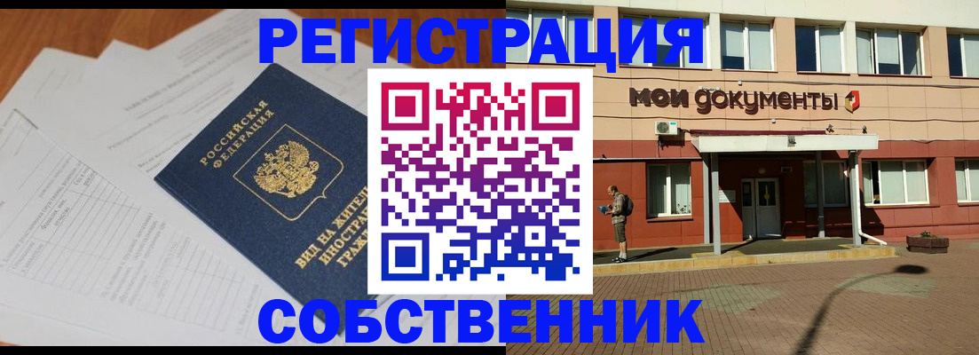 форма 3 в Луге